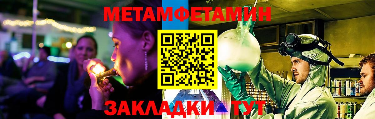 Amphetamine 97% Медногорск