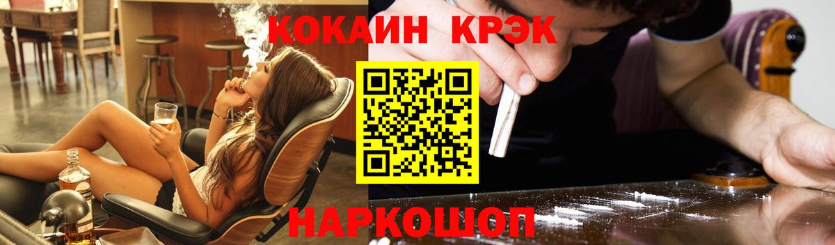 Канабис  МЕФ  Купить наркотики цена  Гашиш  Вход с VPN  МДМА  Медногорск  КОКАИН  Меф кристаллы 