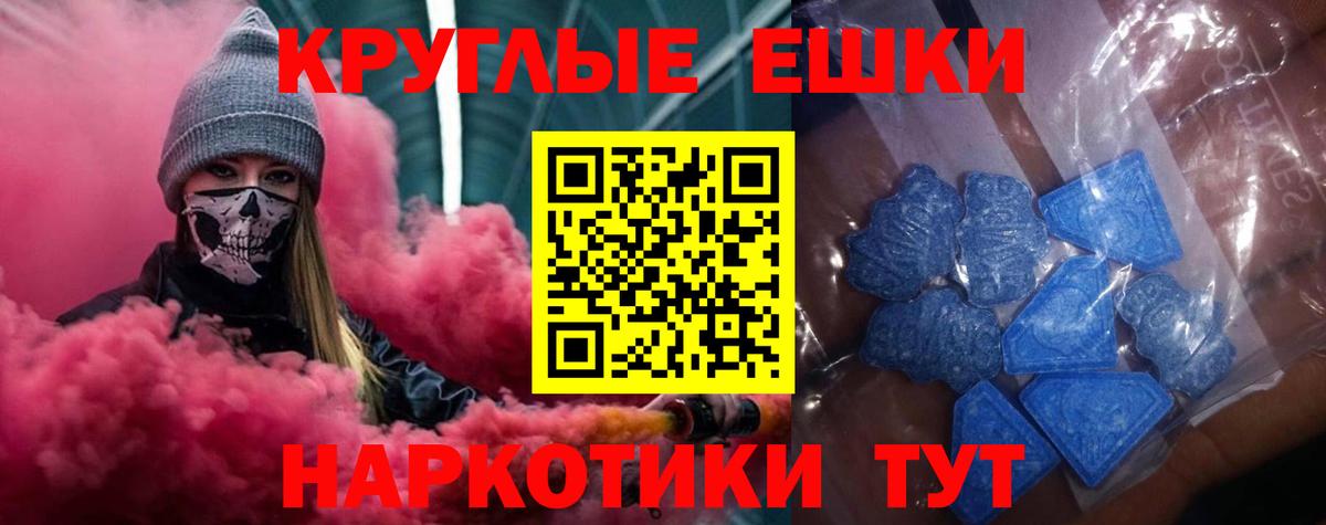 Ecstasy Дубай Медногорск
