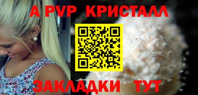 apvp Анжеро-Судженск