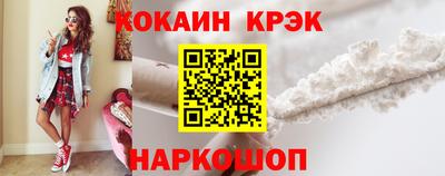 бошки Ангарск