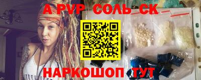 бошки Ангарск