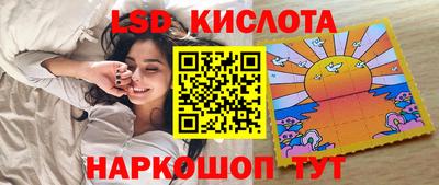 бошки Ангарск