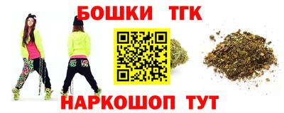 дурь Анапа