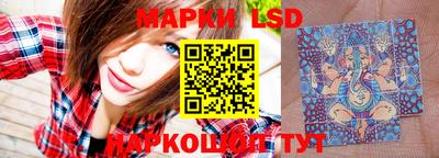 бошки Ангарск