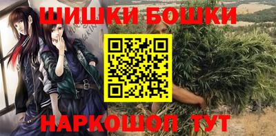 дурь Анапа