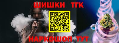дурь Анапа
