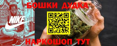 дурь Анапа