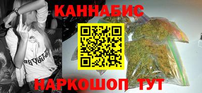 бошки Ангарск