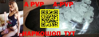 apvp Анжеро-Судженск