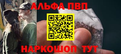 дурь Анапа