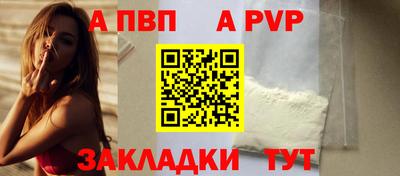 apvp Анжеро-Судженск