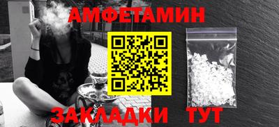 дурь Анапа