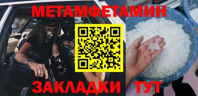 бошки Ангарск