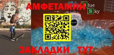 бошки Ангарск
