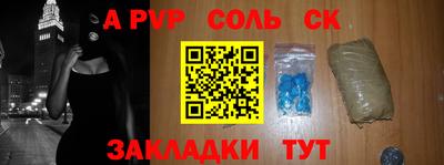 дурь Анапа