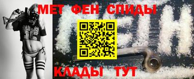 бошки Ангарск