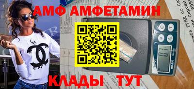 бошки Ангарск