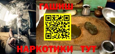 бошки Ангарск
