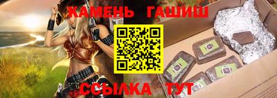 бошки Ангарск