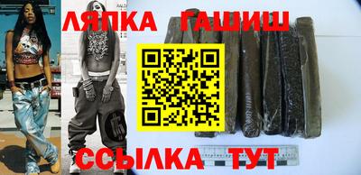 дурь Анапа