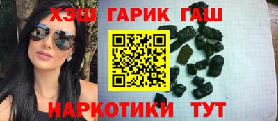 бошки Ангарск