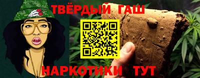 дурь Анапа