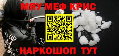 каннабис Ачхой-Мартан