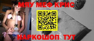 бошки Ангарск