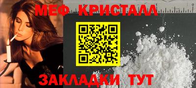 бошки Ангарск