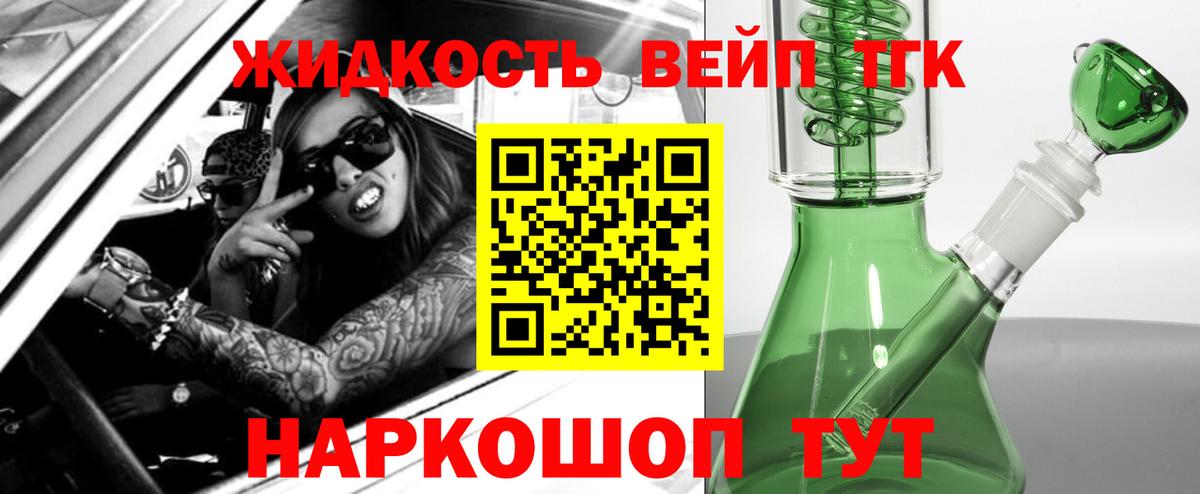 Дистиллят ТГК Wax Медногорск